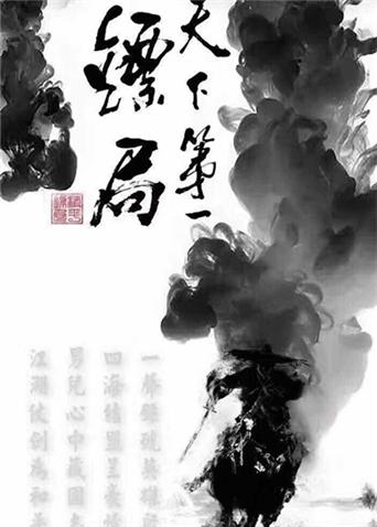 神探包青天第二部全集