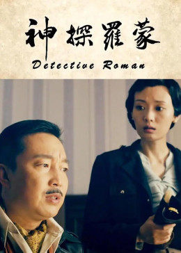 李z瑞事件