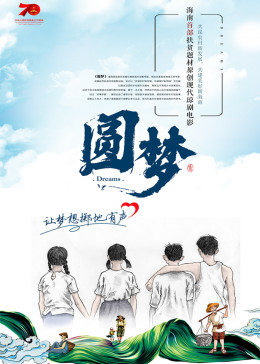 蘇格蘭對(duì)捷克