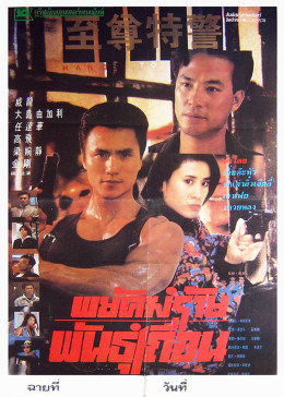 年輕母親線完整影觀看