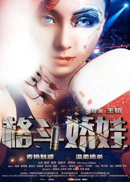 人民的名義tv版