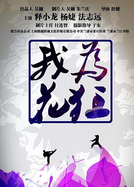 繩藝小說
