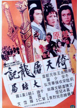 伊萬 瑞恩