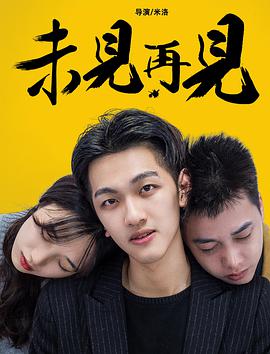 情陷夜中環(huán)2粵語(yǔ)