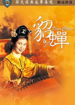 哈利波特與混血王子免費觀看完整版