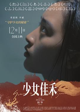 一區二區三區精華液9色