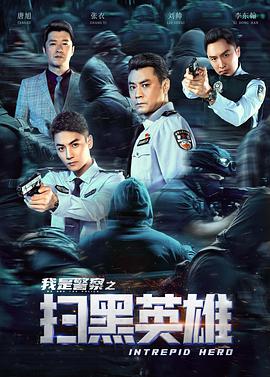 美腿小站