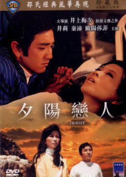 一人之下在線觀看