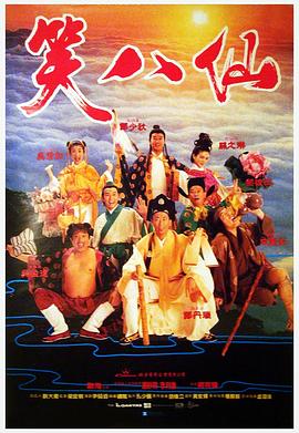 夜勤病棟游戲
