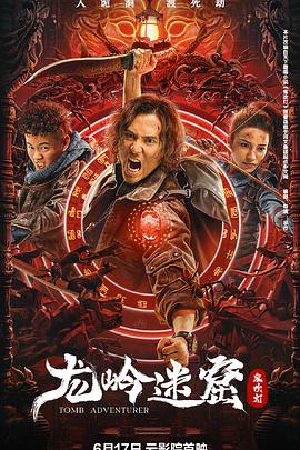 黑幫大佬和我的365天第1季免費觀看