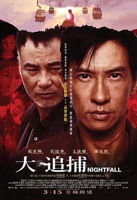 門事件全集