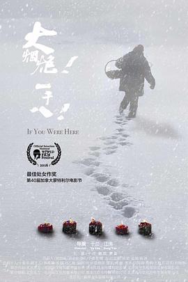 大煙炮!一千八!