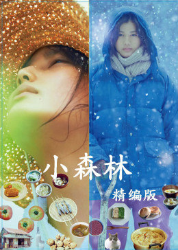 日本精品一區(qū)二區(qū)在線播放