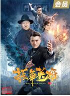 午夜dj在線觀看免費(fèi)高清在線播放1