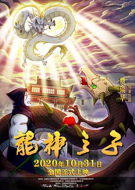 月光影院免費版在線觀看視頻
