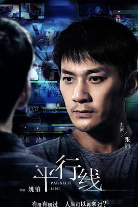 啞巴女人啞巴彈