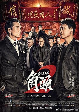 明天的記憶