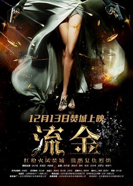 新三國電視劇免費觀看完整版