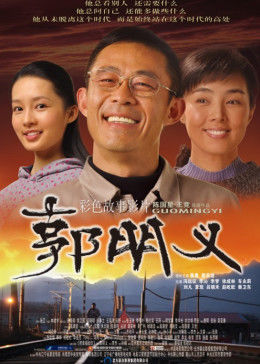 電視劇最高追擊令