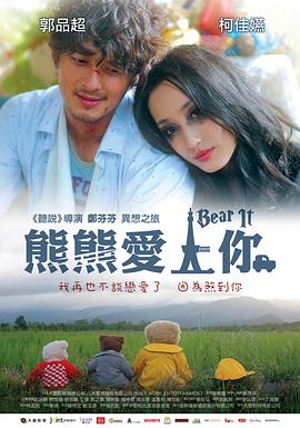 美國久久