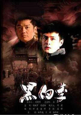 奈何boss要娶我 電視劇