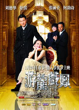 監獄風云2下載