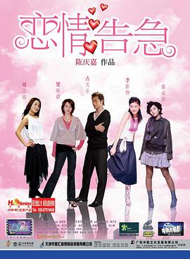 瞎子傳奇之尋找眼珠子免費觀看