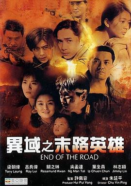 風流老板俏秘書劇情