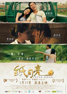 另類小說綜合