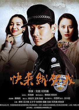 小南的迷你情人