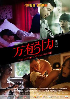 業余自由性別在線視頻