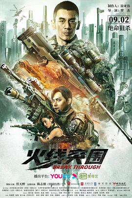 被賣嬰兒身份洗白調查
