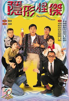 就操網