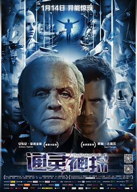 電視劇真命天子全集