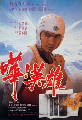 僵尸奇兵國語版電視劇免費觀看