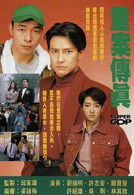 希志愛野在線播放