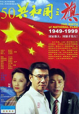 張衛(wèi)國(guó)的夏天免費(fèi)播放