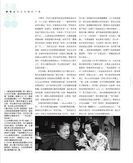 14表妺好緊沒帶套經(jīng)過