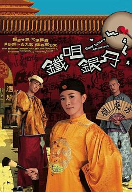 大佬的365天第四季完整在線觀看