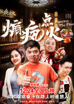 滿洲虎行動(dòng)