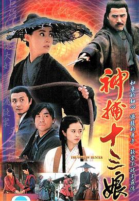 碟影重重2