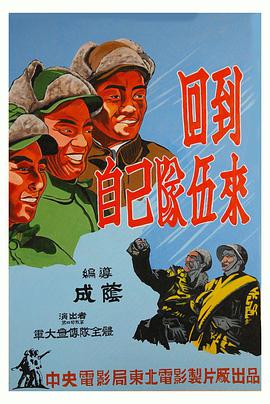 魁拔之十萬火急