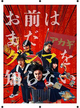 《秘密教學》免費