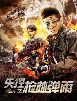 豆瓣評分9.0以上的國產劇