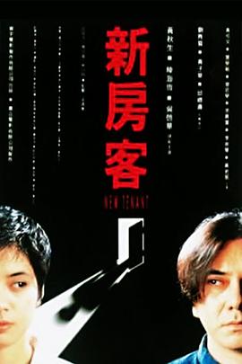 92午夜福利輕云觀看