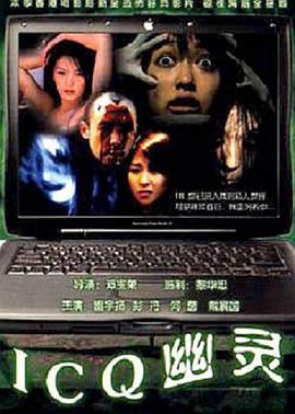 電視劇《錯愛》在線觀看