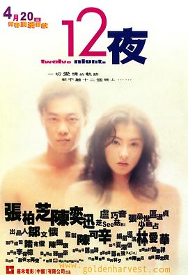 招魂2在線高清觀看免費觀看國語