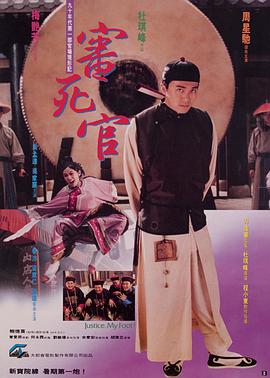 玉蒲劇