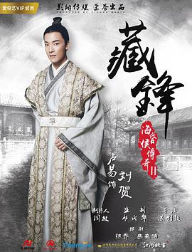 泰國貴妃詩妮娜