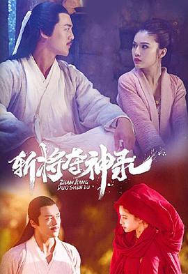 2個(gè)師傅進(jìn)入徒弟小說閱讀